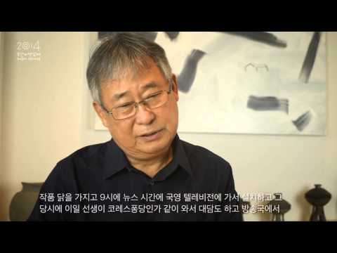 [인터뷰] 부산비엔날레, 비엔날레 아카이브특별전, 2014